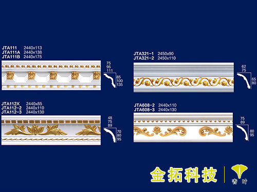 彩色石膏3